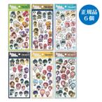 ボンボンドロップシール うるちゅるポップシール