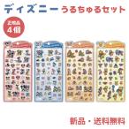 ディズニー うるちゅるポップシール