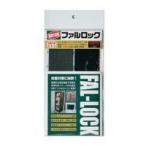  земля . меры . выдающийся мощность супер мощный текстильная застёжка faru блокировка 3 шт. комплект земля . меры предотвращение бедствий товары предотвращение бедствий меры бедствие меры лента склейка 