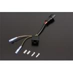 [PMC.Inc] Z900RS передняя фара H4 изменение Harness ( номер товара 189-4001 )