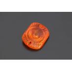 [PMC.Inc] orange линзы только Z1000MK2/Z750FX указатель поворота для (1 шт ) ( номер товара 196-1201 )