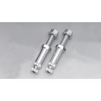 kijima/ Kijima указатель поворота крепление, опора металлизированный M10x88x34mm 2koSET 217-1040