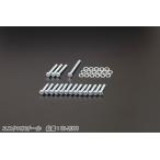 [PMC.Inc] 72-80 Z750-1000 масляный поддон болт yu Nicross chi-ru
