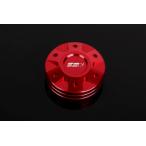 SSK SPEEDRA главный цилиндр колпак красный brembo S15 ( номер товара AO00105RD)