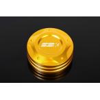 SSK SPEEDRA главный цилиндр колпак Gold brembo S30/S35. соответствует ( номер товара AO00106GD)