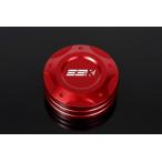 SSK SPEEDRA главный цилиндр колпак красный brembo S30/S35. соответствует ( номер товара AO00106RD)