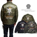 HOUSTONhyu- камень beto Jean Вьетнам жакет 51266 Skull Sune -k