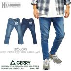 デニム メンズ スリム ジョガーパンツ テーパード GERRY ジェリー ストレッチ スキニー  ジーンズ ジーパン