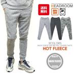ジョガーパンツ メンズ 暖か 保温 ニット フリース MIXカラー 裾リブ スウエットパンツ ジャージ 迷彩 カモフラージュ セットアップ対応 送料無料