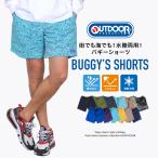 ハーフパンツ メンズ OUTDOOR 撥水加工 水陸両用 接触冷感 UVカット バギーシルエット ショートパンツ アウトドアプロダクツ 水着 海パン