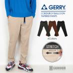 ショッピングコーデュロイ コーデュロイパンツ メンズ GERRY ジェリー ストレッチ伸縮 イージー テーパード バルーンパンツ チノパン 暖パン 温感