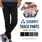 [ бесплатная доставка ]GERRY мужской с хлопком down брюки-джоггеры . хлеб защищающий от холода конический стрейч зимний уличный ходить на работу посещение школы casual класть распределение на день указание возможно 