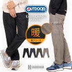 【送料無料】OUTDOOR PRODUCTS カーゴパンツ メンズ 冬用 防寒 裏ボア 裏フリース ウエストゴム TCウェザー あったか 防寒パンツ アウトドア 通勤 通学