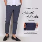  брюки слаксы мужской конические брюки 3 цвет стрейч лодыжка cut костюм ткань тонкий Golf одежда эластичный брюки 