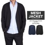 ジャケットメンズテーラードカーディ...