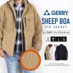 ジャケット ブルゾン メンズ GERRY 防風 ウインドプルーフ 3層構造 ジェリー シープボア フリース スタンドカラー ボアジャケット アウター