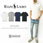 ポロシャツ メンズ ポロシャツ 半袖 ポロラルフローレン POLO RALPHLAUREN ボーイズ 鹿の子 ポロシャツ 無地 USモデル