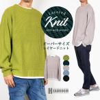  вязаный свитер мужской Layered видно довольно большой свободно широкий вырез лодочкой . плетеный толстый low gauge вязаный 