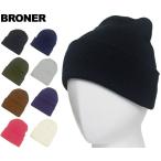 ショッピングニットキャップ ニットキャップ ニット帽 Bronerブローナー SUPER STRETCH CUFF CAP メンズ レディース