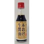 森山勇助商店　木おけ生醤油 150ｍl