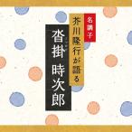 [ официальный ] купон распространение средний /.. час следующий .CD библиотека . река . line чтение вслух уход . человек Home объект День почитания пожилых людей подарок подарок 