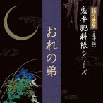 [ официальный ] купон распространение средний /... .CD библиотека . flat ... чтение вслух уход . человек Home объект День почитания пожилых людей подарок подарок 