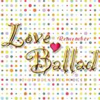 ¡Ê»îݤǤ¤Þ¤¹¡Ë¥é¥Ö¡¦¥Ð¥é¡¼¥É¡¡¥ê¥á¥ó¥Ð¡¼¥Ò¡¼¥ê¥ó¥° CD ²»³Ú Ìþ¤· ¥Ò¡¼¥ê¥ó¥°¥ß¥å¡¼¥¸¥Ã¥¯ ÉÔ̲ ¥Ò¡¼¥ê¥ó¥°