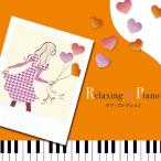¥ê¥é¥¯¥·¥ó¥°¡¦¥Ô¥¢¥Î¡¡¥é¥Ö¡¦¥³¥ì¥¯¥·¥ç¥ó¥Ò¡¼¥ê¥ó¥° CD ²»³Ú Ìþ¤· ¥Ò¡¼¥ê¥ó¥°¥ß¥å¡¼¥¸¥Ã¥¯ ÉÔ̲ ¥Ò¡¼¥ê¥ó¥°