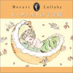 [ официальный ] купон распространение средний /mo-tsaruto. ...[2 листов комплект CD] исцеление музыка CD музыка .. relax .. воспитание ночь плач . младенец ребенок празднование рождения 
