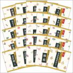 通常価格41,250円【P10倍】芥川隆行名作全25巻セットヒーリング CD 音楽 癒し