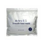 ※ゆうパケット送料無料※ 『アルブロＥＧスムースフェイスマスク　40枚入り』
