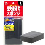 【3個までゆうパケット送料300円】 AUG アウグ カーケミカル ボディのかんたんお手入れ 鉄粉取りスポンジL AF-18 超耐久 虫取り 鳥フン 花粉 簡単 取れる