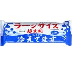 ショッピングクールタオル 『iiもの本舗 超大判クールタオル ラージサイズ冷えてます 20枚入り 600×400』