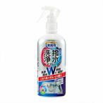 マルチクリーナー 洗剤 クリーナー 掃除 洗浄と撥水コートスプレー 280ml 水アカ 予防 対策 水まわり 業務用 洗浄 撥水 コーティング 防汚 スプレー キッチン