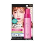 [ нестандартная пересылка бесплатная доставка ] [ cosme кукла макияж protection Mist 80ml]