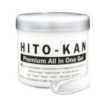 【基本宅配便送料無料】 『【3個セット】 HITO-KAN Premium All in One Gel オールインワンゲル 270g』 ヒト幹細胞 オールインワン ゲル 美容液 ヒト幹細胞