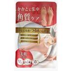 かかとパック かかと パック かかとに集中角質ケア 18mL 足裏 角質 日本製 角質ケア かかとケア フットケア 【ゆうパケット送料無料】