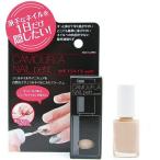 カモフラネイル petit 5ml ジェルネイル 隠し ネイル用コンシーラー ジェル ネイル コンシーラー はがせる マニキュア 速乾 ベージュ 【ゆうパケット送料無料】