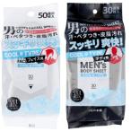 『iiもの本舗 メンズ フェイシャルシート 50枚入 / ボディシート 30枚入　クールタイプ』