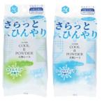 ※2個までゆうパケット送料300円※ 『iiもの本舗 さらっとひんやり パウダーシート 大判サイズ 25枚入　ライムミントの香り/シーソルトミントの香り』