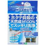 *3 шт до .. пачка стоимость доставки 250 иен * [ стирка ..2. комплект сеть есть ]