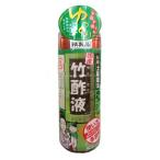 『高級 竹酢液 550ml (日本漢方研究所)』