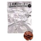 【まとめ買い 50袋】 防災非常食 7年保存 高たんぱく防災非常食 豆腐ジャーキー 40g×50袋入り 賞味期限7年 【メーカー直送品送料無料】 【代引き・同梱不可】