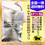 ¥á¥¿¥ë¥Þ¥Ã¥¹¥ë HMB 180γ BCAA ¥¯¥ì¥¢¥Á¥ó
