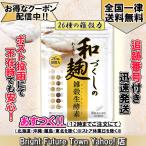 和麹づくしの雑穀麹の生酵素  ダイエットサプリメント