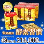 TOMIN ¹ÚÁǽ¬´·¡¡48È¢¥»¥Ã¥È ÆüËÜÀ¸Êª²½³Ø³ô¼°²ñ¼Ò