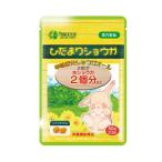 YONEKiCHi 生姜 サプリ ひだまりショウガ ショウガオール 配合 レッド