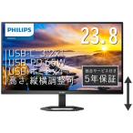 Philips フィリップス 23.8型 USB-C搭載 液晶ディスプレイ 24E1N5300AE/11