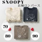  популярный Snoopy длинный рукав детский комбинезон цвет отличается ko-teSNOOPY ребенок одежда детская одежда весна осень-зима мужчина женщина младенец родственная сестры герой модный 70 80 90 1 лет 2 лет 