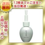 HAKU ハク ボタニック サイエンス 30ml 美容液 保湿 送料無料